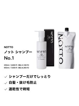 ミシュ(mishu)/SNSで話題♪白髪ケアシャンプー