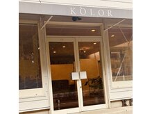 ネイルカラー つくば(NAIL KOLOR)の雰囲気（こちらの看板が目印です。ヘアサロン内にございます）