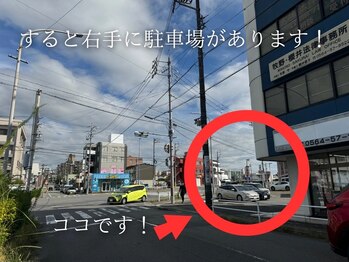 アース 岡崎店(EARTH)/すると右手に