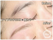 フェア 青葉台(Fair)/アイブロウWAX＆眉カラー