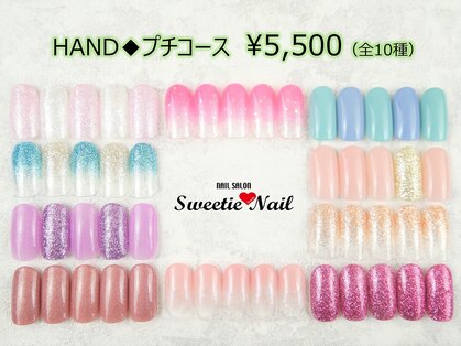 スウィーティーネイル 松戸西口駅前店(Sweetie Nail)の写真