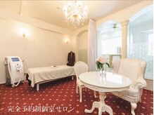 ホワイトラピス/予約制プライベート空間