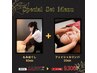 【セットメニュー】もみほぐし６０分 + フェイシャルリンパ３０分 ※男性可
