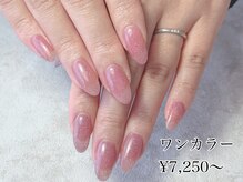 エムズネイル 高木店