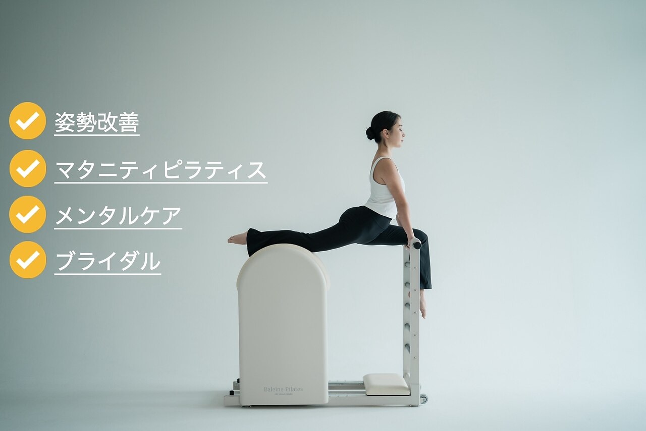 値引 MKD｜ホットペッパービューティー ヨガ・ピラティス