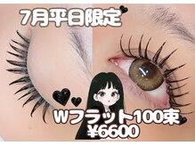 アイ ビューティー ルクール 見附店(EYE BEAUTY Le Coeur)