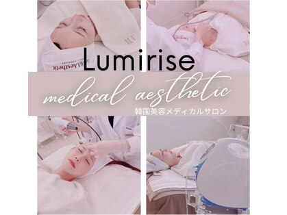 ルミライズ(Lumirise)の写真