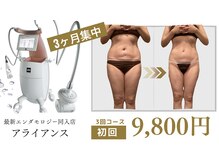 ビューティーマックス エースタジオ(Beauty MAX Astudio)