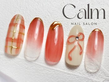 スタンダードデザインコース