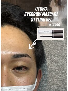 プラスアイビー 宮崎店(+i.b)/UTOWA　EYEBROW　STYLING　GEL