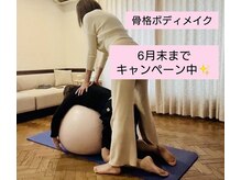 ワ(Wa)