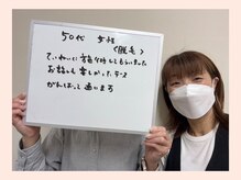 ビューティサロン ココモ(Cocomo)/口コミ