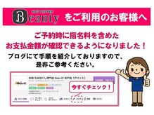 グイット 松戸店(Goo it)の雰囲気（男女・個人指名もコースと一緒にご予約可能！）