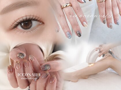 アンシャントゥール(enchanteur)の写真