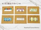 7月限定デザイン~*