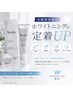 ポイント利用ok♪大人気！ホワイトニングペーストsiroku.☆