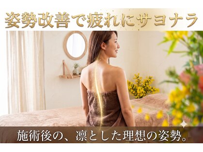 スピラレ 浦安(supirare)の写真