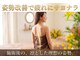 スピラレ 浦安(supirare)の写真