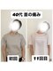 ブレフィジ(BREFISI)の写真/【首・肩のつらさを根本改善】長年のコリや痛み、しびれまで…話題の技術で驚きの軽さをご体感ください★