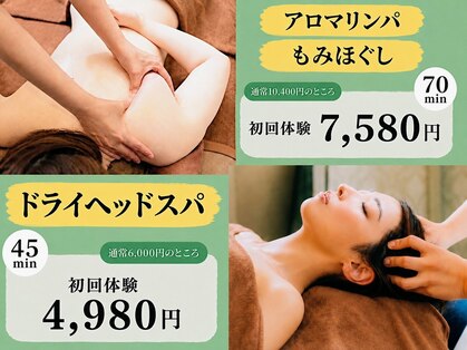 トータルボディサロン グリーン 日本橋駅前店(Green)の写真