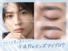 アイラ 金町店の雰囲気（個室★メンズアイブロウ）