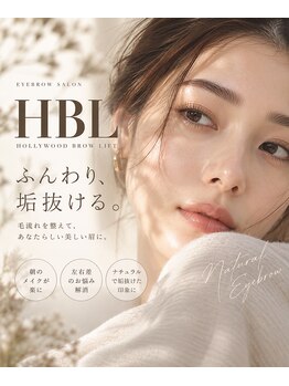 ドゥーグロウ 四日市(DOGROW)の写真/【四日市NEW OPEN】眉毛WAX×骨格似合わせで垢抜け美眉へ♪眉毛サロン初心者にもおすすめです◎