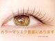 ランプ(LAMP)の写真