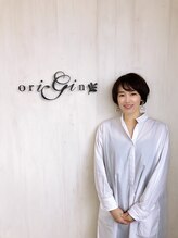 オリジン(origin) 西村 優美