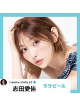 カンナムビューティー 新宿 代々木/志田愛佳様 ご来店