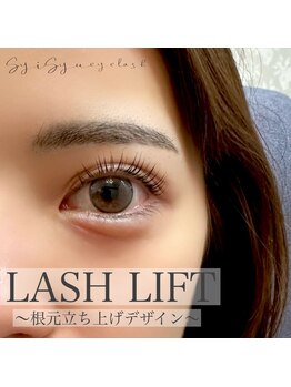 ネイルアンドアイラッシュ シシュ なんば本店(nail&eyelash SyiSyu)/ラッシュリフト
