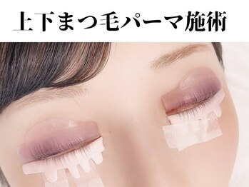 ティアラ 池袋西口店(TIARA)/