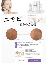 セレニテ(Serenite)/