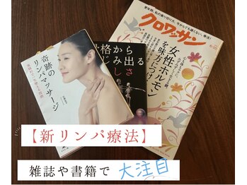 高槻 インサイド(Inside)