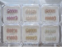 ラトミー(LATO me)/ショート／オリジナルコース