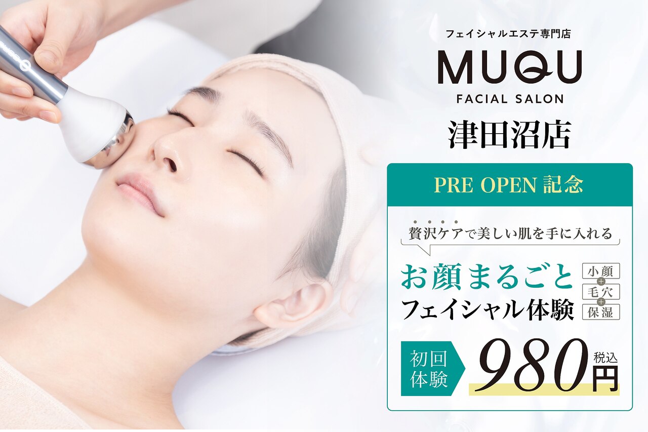 船橋市でEMSが人気のエステサロン｜ホットペッパービューティー