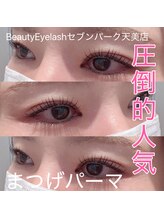 ビューティーアイラッシュ セブンパーク天美店/