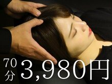 ヘッドミント 一宮店