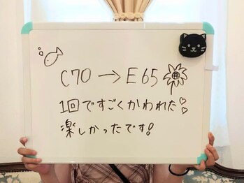 ぷるるんエステの写真/【自己流や他店で変化が出ない方へ】原因を見極め根本改善する本格バストケア