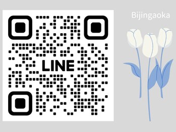 美人ヶ丘/ご不明点/ペアなどはLINEで