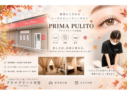 プリマプリート 可児店の写真