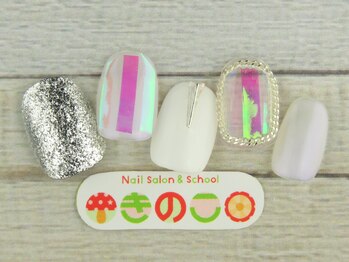 ネイルサロン きのこ/選べるデザインSコース