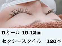 シルフ 石橋店(Sylph)/セクシースタイル