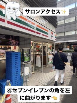 ラブホワイトニング 恵比寿店(LOVEホワイトニング)/サロンアクセス4