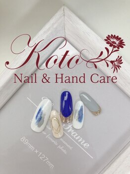 コト(KOTO)/塗りかけ/ワイヤー/ミラー/青