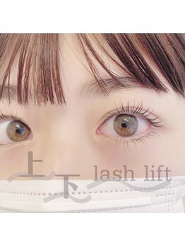 ナチュラル上品な目元にしたい