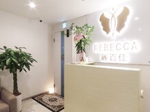 レベッカ 神保町店(Rebecca)/【受付】Rebecca神保町店 ♪