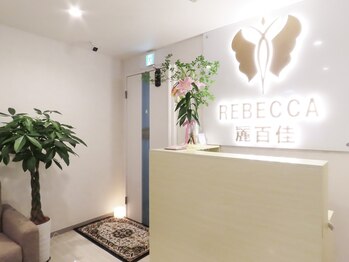 レベッカ 神保町店(Rebecca)/【受付】Rebecca神保町店 ♪