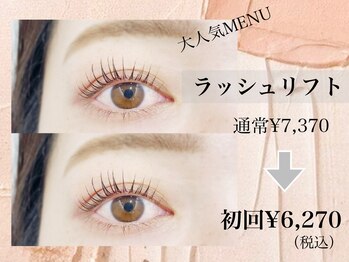ダイアモンドアイズ コレットマーレ桜木町店(DIAMOND EYES)/まつ毛パーマ