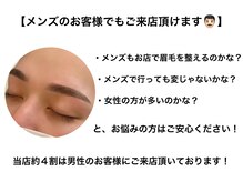クレル 渋谷店(CLAIR)/アイブロウ(メンズもOK)