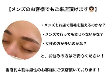 クレル 渋谷店(CLAIR)/アイブロウ(メンズもOK)